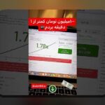آیا بازی انفجار کلاهبرداری واقعیت دارد؟ راهنمای کامل درباره خطرات و روش‌های تشخیص در سایت شرط بندی
