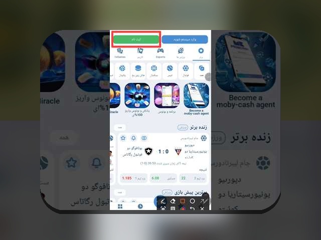 آشنایی کامل با سایت شرط بندی وان ایکس بت ایرانی: چه چیزی باید درباره این پلتفرم بدانید؟