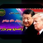 دلار دیجیتال آینده پول: پاسخ به کنجکاوی شما درباره آینده پرداخت‌ها